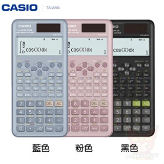 隔日到貨 卡西歐計算機 工程計算機 casio 計算機 CASIO fx-991ES計算機 PLUS II代 考試專用