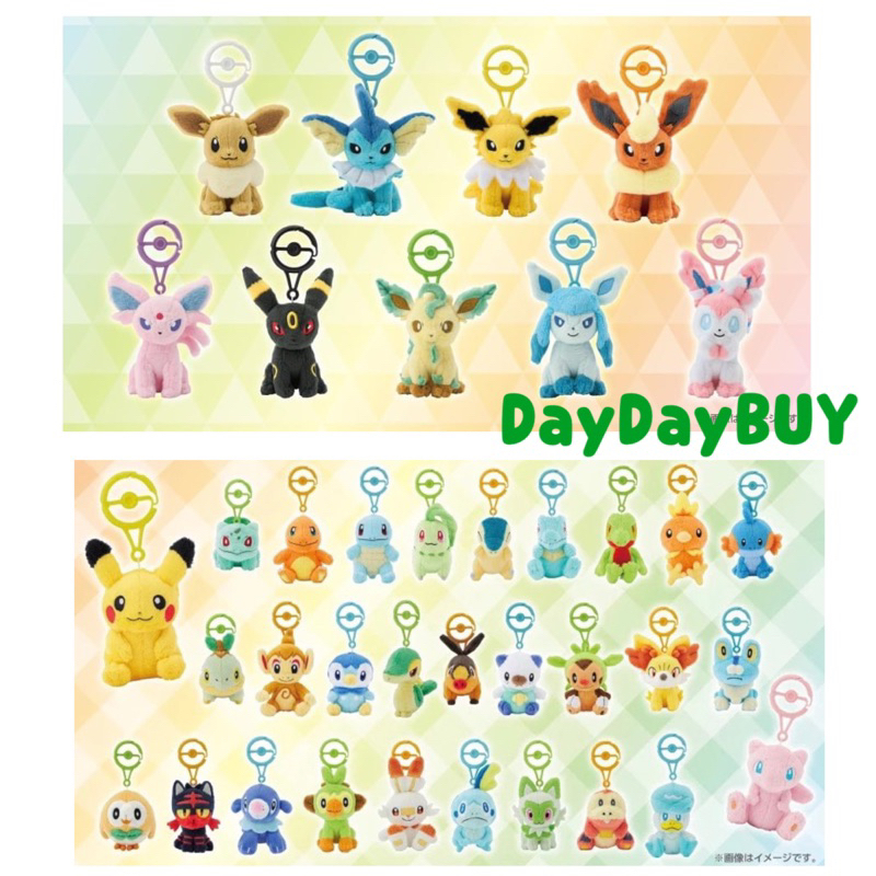 🍞預購🍞日本 寶可夢中心 伊布家族 皮卡丘 呆火鱷 潤水鴨 夢幻 新葉喵 潤水鴨 淚眼蜥 登山扣 吊飾 娃娃 包包配件
