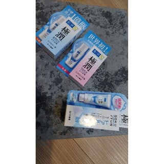 肌研 極潤保濕乳液20ml 肌研極潤保濕洗面乳20g 肌研極潤保濕化妝水20ml