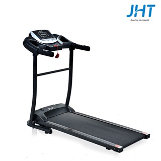 JHT R6家用型電動跑步機 K-1803 (健走機/慢跑機)