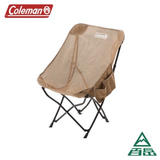 [Coleman]NEXT網布療癒椅 卡其 CM-06794 露營椅【士林百嶽】原廠正貨，實體店面有保障