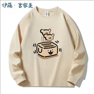 伊藤吉家美🔥現貨速發🔥新款熱銷💜線條小狗烤麵包 重磅2025年 新款上衣 長袖t卹 男女ins 別緻卡通 可愛多巴安
