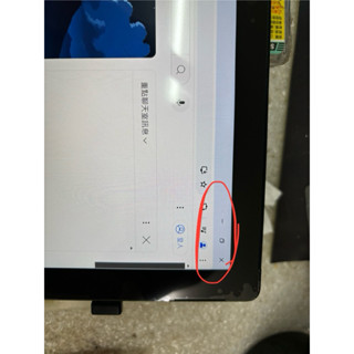 ASUS Chromebook C214 C214MA 螢幕維修 液晶總成 觸控螢幕玻璃破裂 液晶破裂 螢幕玻璃破裂維修