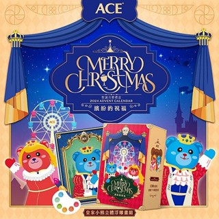 ACE 聖誕月曆禮盒-繽紛的祝福(限宅配) 聖誕禮盒 軟糖 交換禮物 戳戳樂【小三美日】限宅配 DS024008