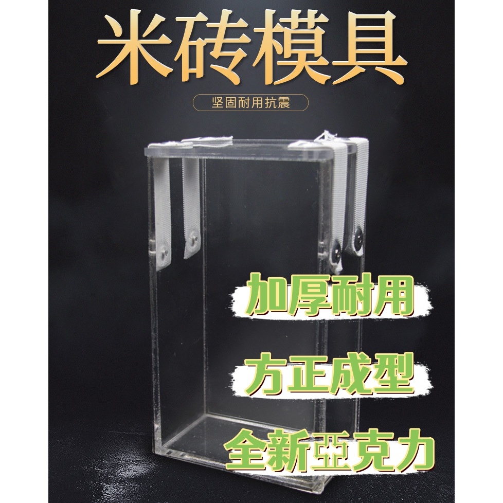 【免運】米磚模具大米抽真空包裝1公斤5kg10斤2米磚袋定型盒子加厚亞克力加厚真空米磚袋模具透明1斤2斤5斤10斤雜糧米