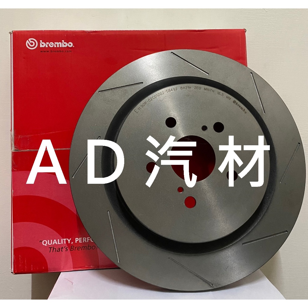 五代 RAV4 CC 19- COROLLA CROSS RAV-4 BREMBO 前盤 前 煞車盤 剎車盤 平盤 碟盤