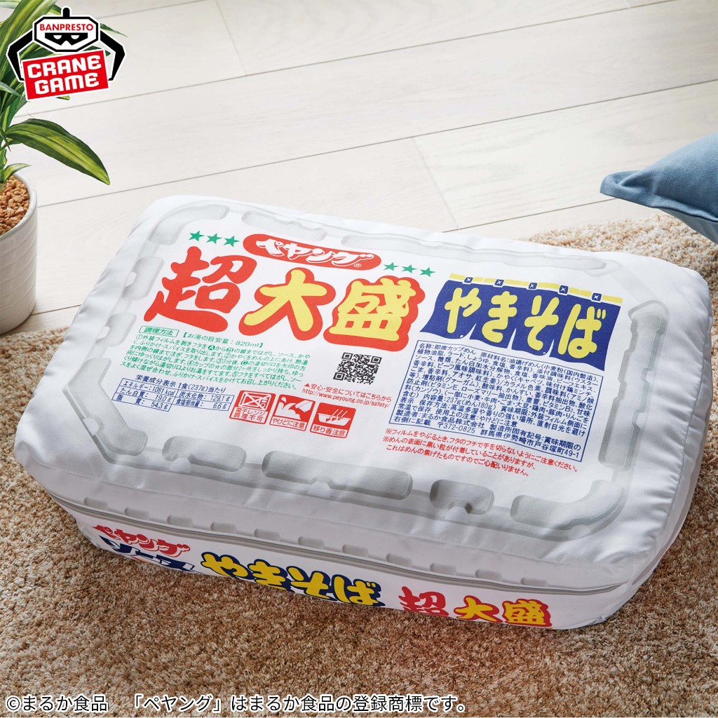 "芋頭包" 全新 Peyoung 醬汁炒麵超大盛抱枕 日版 官方正版 夾娃娃 景品 Toreba