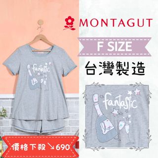 【MONTAGUT夢特嬌】37019 臺灣製 拼布酒杯造型褲裝睡衣 褲裝居家服/套裝居家服 價格下殺↘690