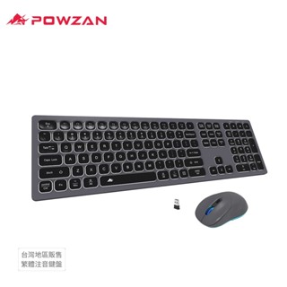 RF720 無線鍵盤滑鼠套裝組合 RGB背光 鋰電池充電 750小時續航力 臺灣原廠現貨