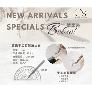 CS國際美學 ❙ Bobee波比夾 ❙ 滾花 ❙ 搖花 ❙ 6D ❙ 9D ❤️現貨供應不用等❤️
