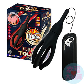 日本A-one Black Touch 4D龜頭刺激震動器 龜頭按摩器 高潮跳蛋 情趣用品 成人用品