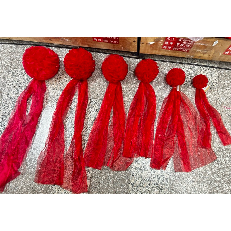 「華誠」 彩球 紗布材質 裝飾 紅彩球 港口宮 媽祖 頭飾 石獅 匾額 燈籠 送禮 宮廟 寺廟 過年 聖誕 裝飾