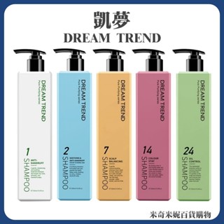 DREAM TREND 凱夢洗髮精 控油 健髮 護色 去屑 止癢 舒敏 500ml