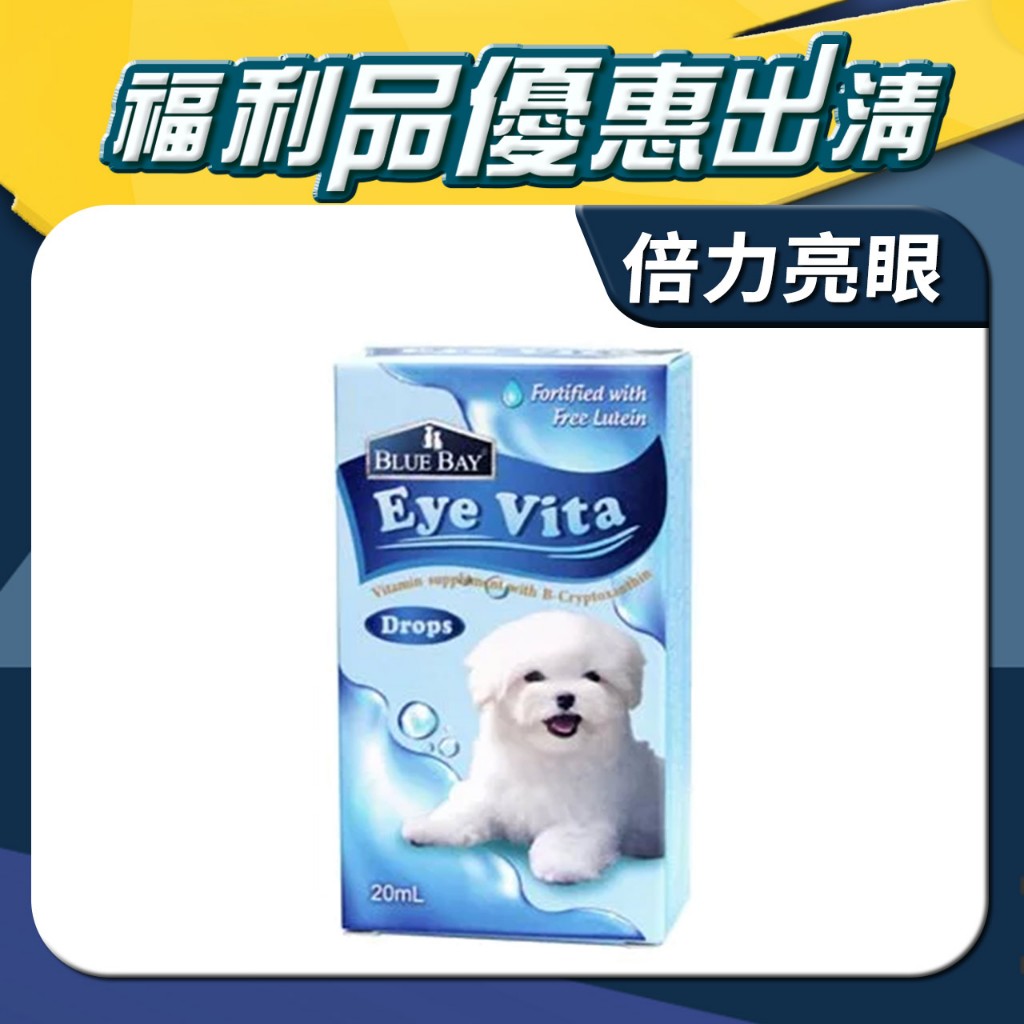 🔥嘟比寵物🔥倍力 亮眼淚腺口服液 營養品 30ml