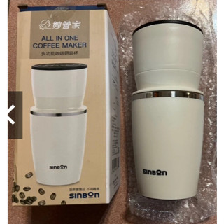 清倉 咖啡研磨杯 多功能咖啡研磨杯 304抗菌沾板 砧板 砧板組 不鏽鋼 麥桿環保砧板 環保砧板