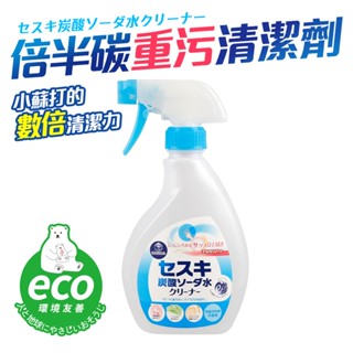 【瑞可】 第一石鹼 倍半炭 重油汙 廚房 清潔劑 400ml 日本製