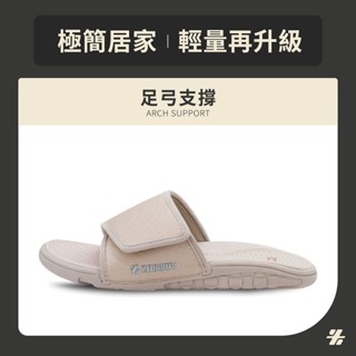 【ZABWAY】BASEBALL LIGHT (奶茶棕) 低調極簡｜套式拖鞋 [男鞋] 足弓拖鞋/大尺碼/魔鬼氈/輕量