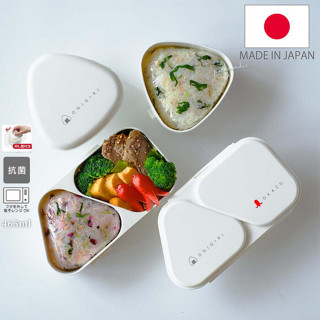 純淨北歐 | Onigiri 日本製免手捏飯糰壓模雙格便當盒465ml (兩色)