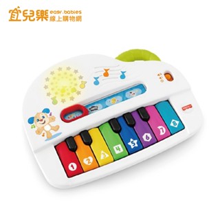 Fisher-Price 費雪 隨身發光小鋼琴【宜兒樂】