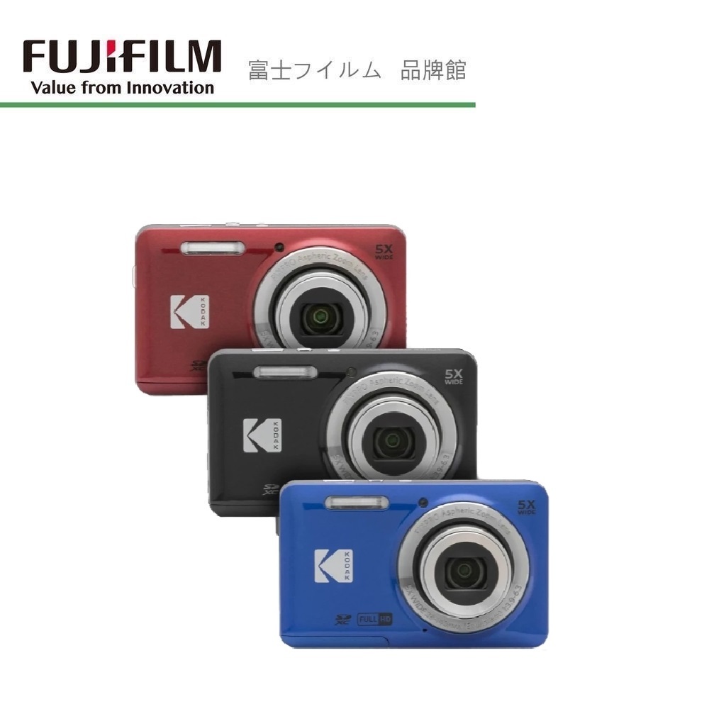 KODAK 柯達 PIXPRO FZ55 數位相機