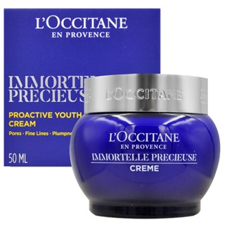 l occitane 歐舒丹 蠟菊精華霜 50ml【Pinku】