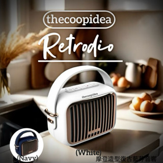 thecoopidea RETRODIO 復古藍牙喇叭 無線/FM廣播/USB播放 Type-C充電
