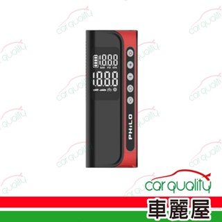 【Philo飛樂】TP50飛樂打氣王〔7500mAh超大電容量 5.5分鐘一條輪胎胎壓偵測〕無線電動打氣機(車麗屋)