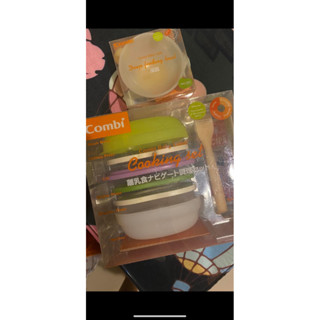 Combi副食品盒子