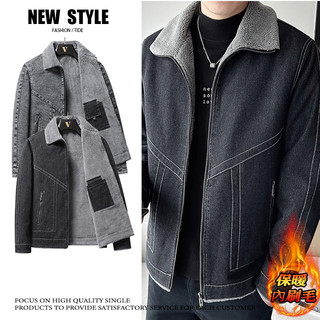 台灣出貨Denim jacket 牛仔夾克外套男休閒寬鬆毛領外套防風復古飛行員夾克韓版刷毛加絨保暖冬天外套羊羔絨上衣街頭