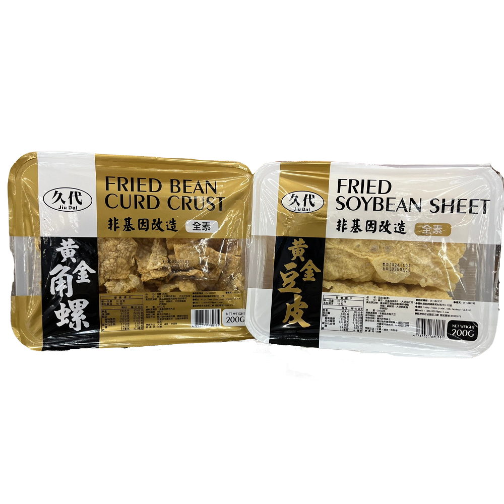 久代 非基改 黃金豆皮/黃金角螺 200g/盒【現貨 附發票】