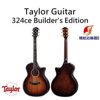 泰勒吉他 Taylor 324ce-BE 全單板 木吉他 民謠吉他 熱帶桃花心木面單板 梣木側背單板【補給站樂器】