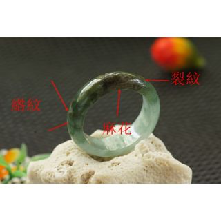 特價U3715玉戒指❀20#瑕疵品 翡翠玉A貨水潤飄花寬版戒圈指環戒子【緬甸玉翠軒】玉首飾品 男女款式