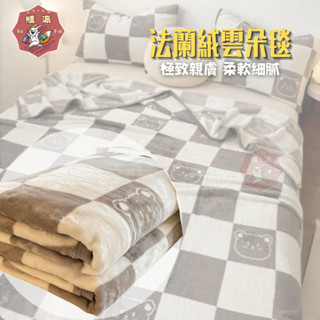 《加厚牛奶絨毯》法蘭絨毯 毛毯 午睡毯 藍色大花 毯子 小毛毯