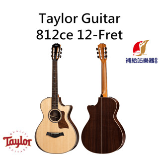 泰勒吉他 Taylor 812ce 12-Fret 全單板 木吉他 民謠吉他 西卡雲杉木面板 印度玫瑰木【補給站樂器】