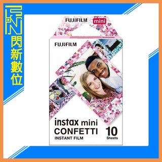 ☆閃新☆FUJIFILM 富士 拍立得 instax mini CONFETTI 五彩繽紛 底片(公司貨)