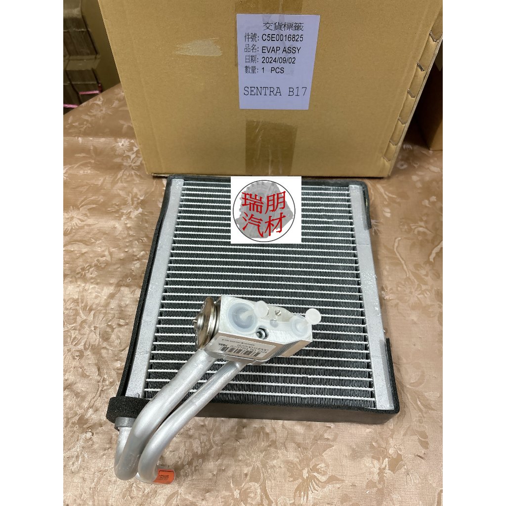 ※瑞朋汽材※日產NISSAN SUPER SENTRA 1.8 B17 13- 蒸發器附膨脹閥 永彰件 全新