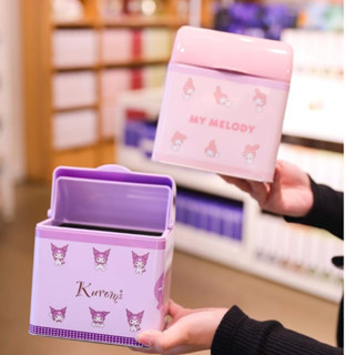 【MINISO】名創優品 三麗鷗收納盒 美樂蒂 酷洛米儲物盒 文具收納 桌面收納盒 桌面垃圾桶【ME0153】4F