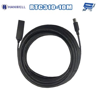 昌運監視器 HANWELL RTC310-10M 10公尺 USB 3.2 Gen1訊號放大延長線