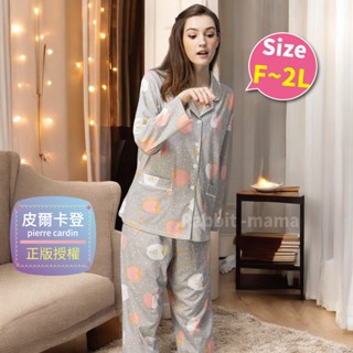 皮爾卡登睡衣 全排扣居家服 甜美蘋果成套褲裝睡衣 長袖褲裝 4730 加大尺碼睡衣 成套睡衣 冬天睡衣 兔子媽媽