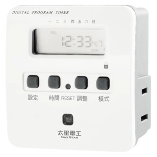 💋【太星電工】省電家族袖珍型數位式定時器 液晶顯示面板 可顯示現在時間 使用方便 贈大字幕正倒數計時器1臺