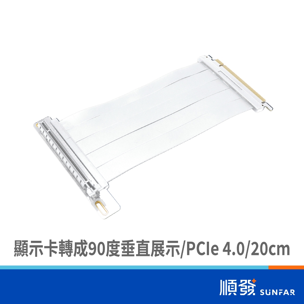 PC-40 WH PCI-E 4.0 直立式 顯示卡延長線 白 20cm
