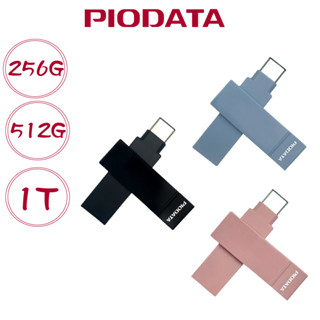 【PIODATA】 iXflash 繽紛版 Lightning USB3.0 256G 512G 1T 蘋果隨身碟 雙用