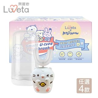 台灣Luveta 兒童U型電動牙刷 兒童牙刷