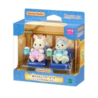 森林家族【現貨 可刷卡】藍色劇院組 日本限定商品 可可兔寶寶 哈士奇寶寶 沙發 電影院組