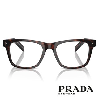 PRADA 光學眼鏡 VPRA13F 17N1O1-54mm 方形膠框 新鏡臂設計 - 金橘眼鏡