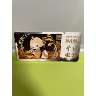 現貨✨正版 DoDo Nami 第三代 浮游山海 貔貅 鬥金日進 盲盒 公仔