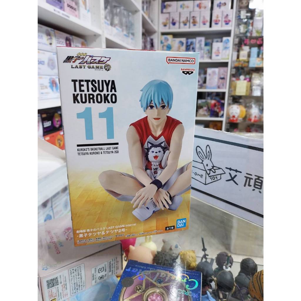 【艾頑玩具】『現貨』日版限定 景品 Interval 黑子的籃球 LAST GAME 影子籃球員 黑子哲也 ＆ 哲也二號