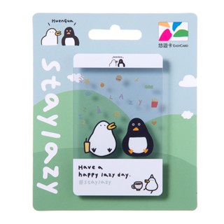 15小時出貨 昏呱悠遊卡 1透明拍立得 2 Gua! 3 Stay lazy 4勇敢出門 5透明呱呱 捷運卡 公車卡