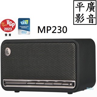 [ 平廣 送袋 Edifier MP230 黑色 復古藍牙隨身音箱 喇叭 藍芽喇叭 漫步者 可記憶卡3.5MM 音源接孔