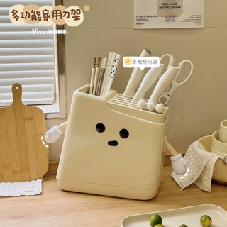 〖 〗廚房刀架置物架 家用多功能 菜刀架 臺面瀝水筷子筒 筷子菜刀一體刀具收納盒 廚具收納 置物架